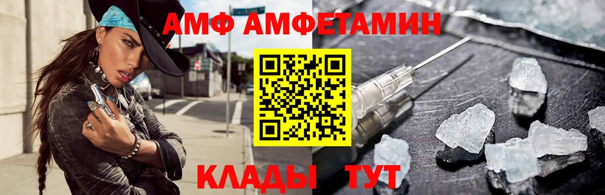 АМФ Premium Тверь