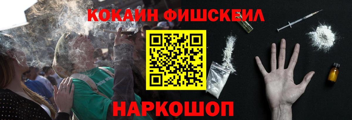 Кокаин Перу Тверь