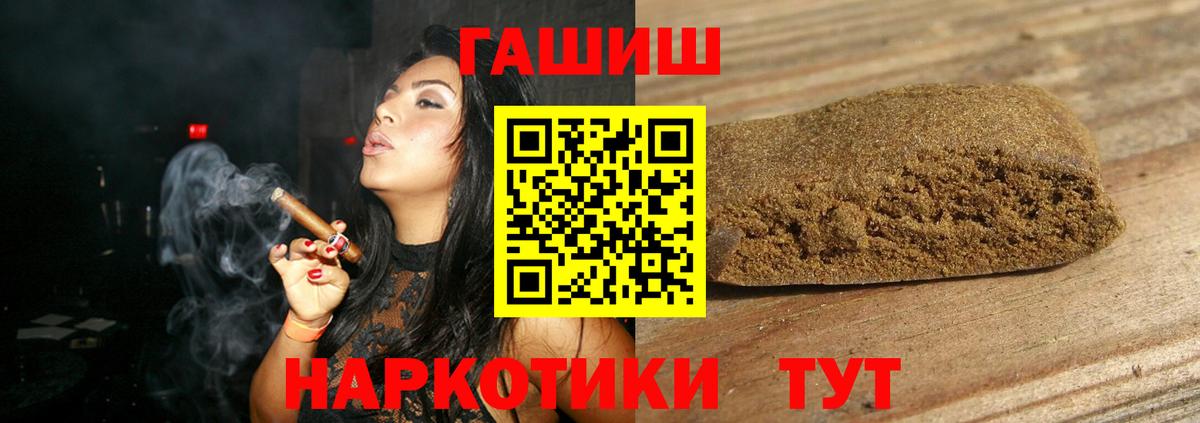 Тверь  Гашиш AMNESIA HAZE  Гашиш гашик  Вход с VPN 