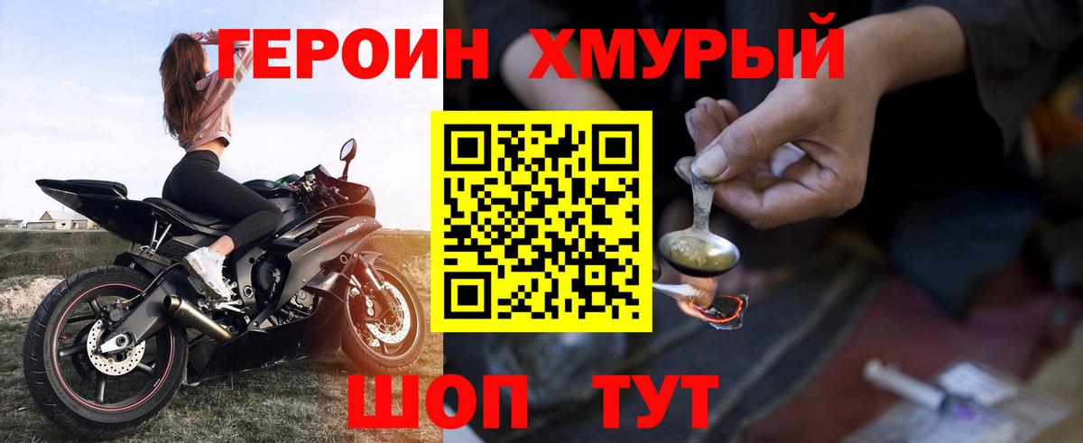 Героин афганец Тверь