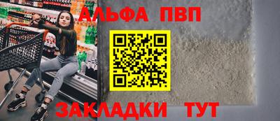 apvp Севастополь