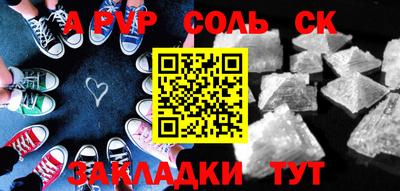 альфа пвп VHQ Свободный