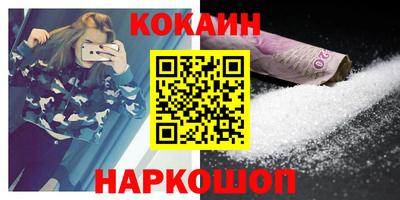 гашик Северобайкальск