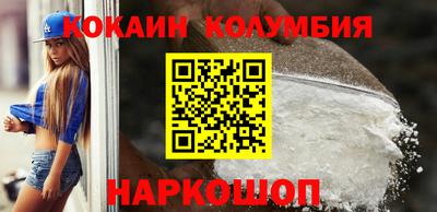 гашик Северобайкальск