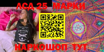 гашик Северобайкальск