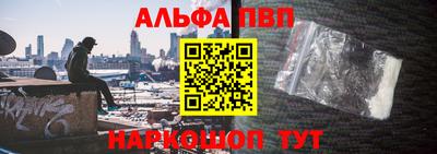 гашик Северобайкальск