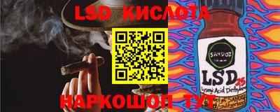 гашик Северобайкальск