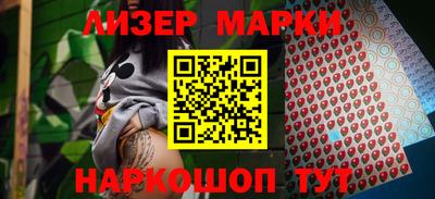 гашик Северобайкальск