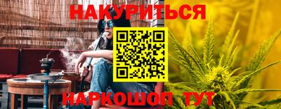 гашик Северобайкальск
