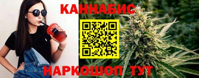 гашик Северобайкальск