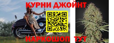 гашик Северобайкальск