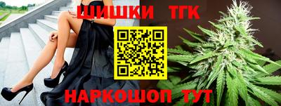 гашик Северобайкальск