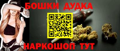 гашик Северобайкальск