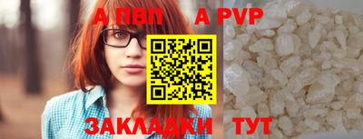 apvp Севастополь