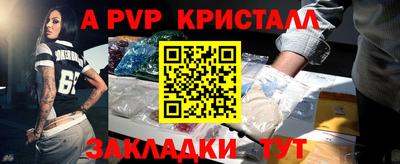 гашик Северобайкальск