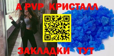 гашик Северобайкальск
