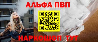 apvp Севастополь