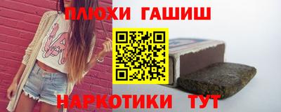 гашик Северобайкальск