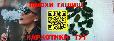 гашик Северобайкальск