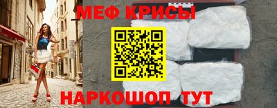 гашик Северобайкальск