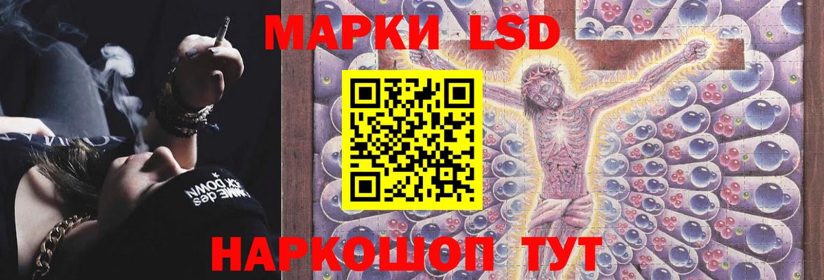 LSD-25 экстази ecstasy Тверь