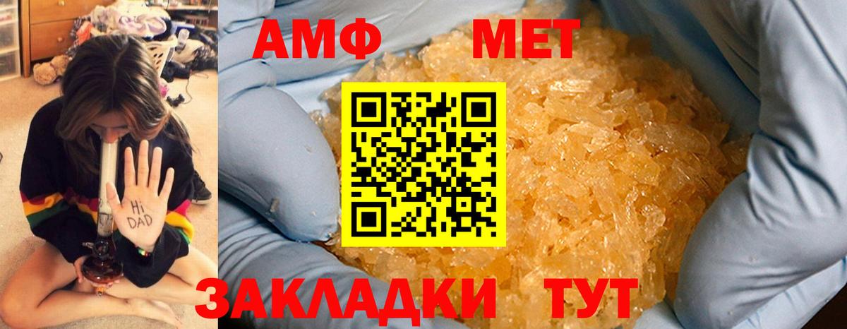 Первитин винт  Вход с VPN  Тверь 