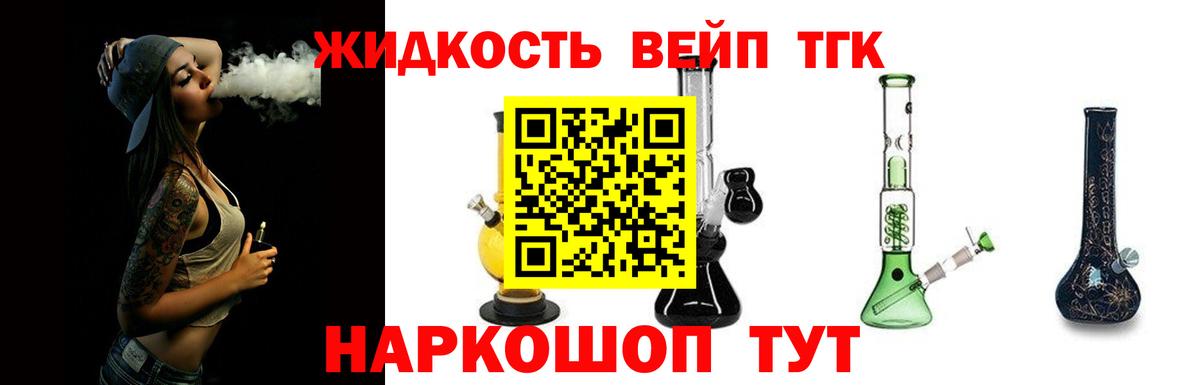 Дистиллят ТГК гашишное масло  ТГК THC oil  Тверь  Вход с VPN 
