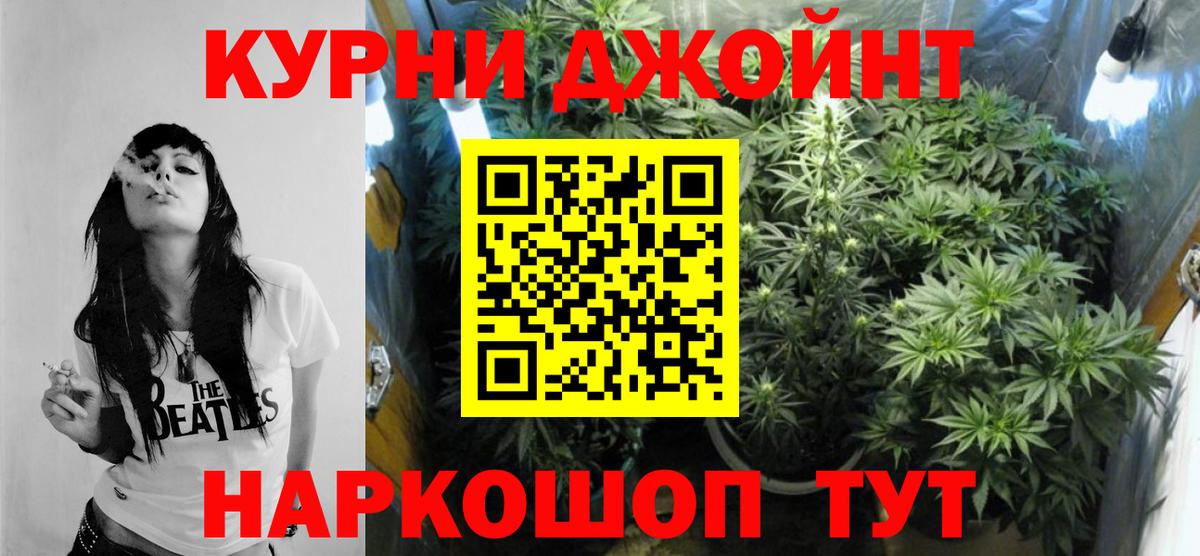 Каннабис AK-47  Конопля ГИДРОПОН  Тверь  МАРИХУАНА AK-47  МАРИХУАНА White Widow  Вход с VPN 